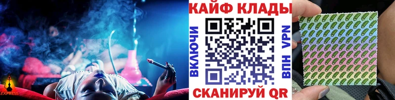 Наркошоп купить МАРИХУАНА СК ГАШИШ Меф мяу мяу Новомичуринск