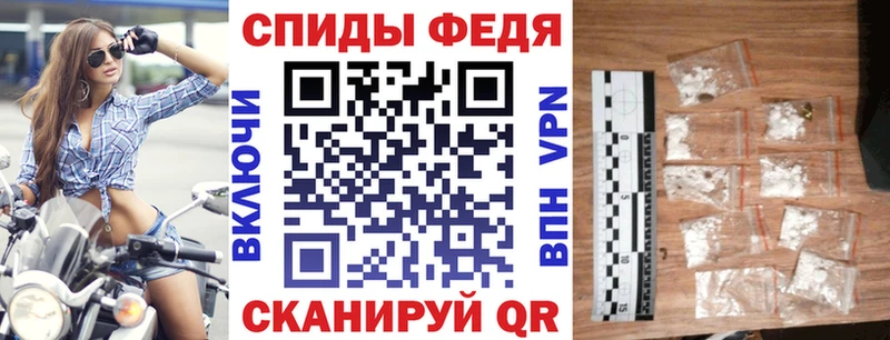 АМФ 97%  Купить где  Новомичуринск 