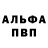 Amphetamine Розовый Belinda Kindred