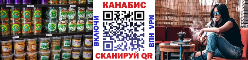 Купить где  Новомичуринск  Еда ТГК марихуана 