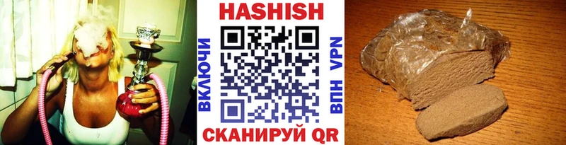 Гашиш Cannabis  Купить закладки  Новомичуринск 