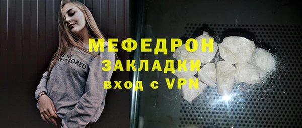 mdpv Лагань