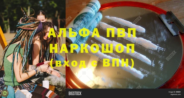 амфетамин Лиски
