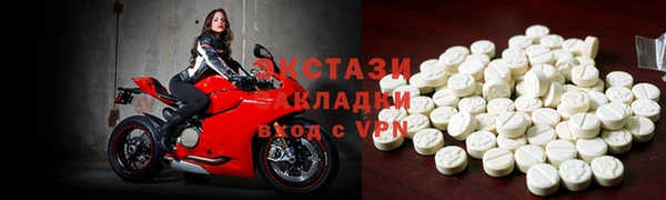 мяу мяу кристалл Лихославль