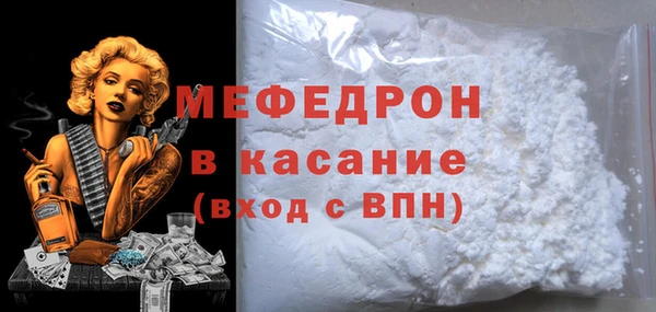 мдпв Лабытнанги