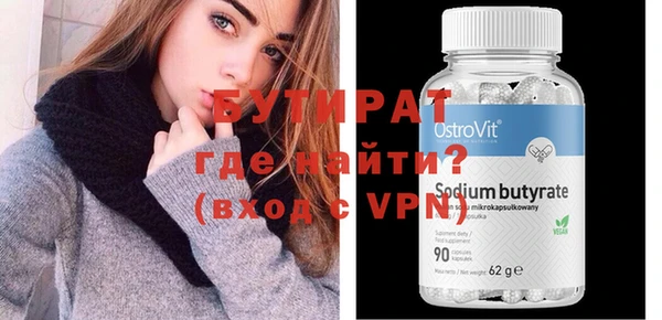mdpv Лагань