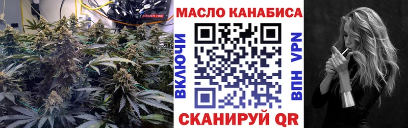 ТГК жижа  Купить закладки  Новомичуринск 